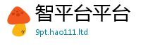 777788888888管家婆尚2025新澳门天天免费谜语答案
